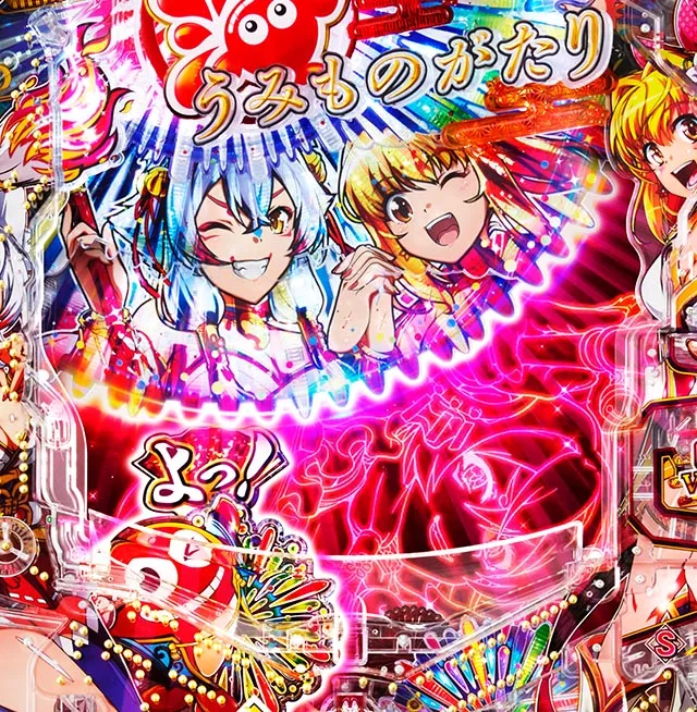 ぱちんこ・海物語 極JAPAN・花火フラッシュ