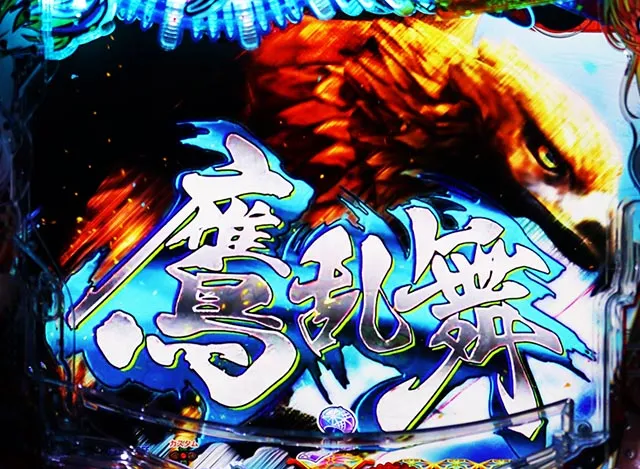 ぱちんこ・海物語 極JAPAN・春風モード中予告