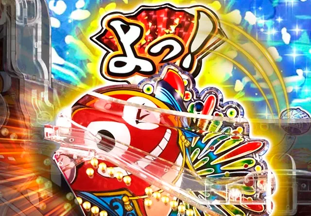 ぱちんこ・海物語 極JAPAN・春風モード中予告