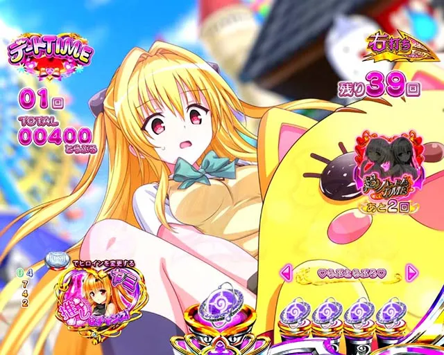 ぱちんこ・ToLOVEるダークネス・楽園計画(ハーレムけいかく)