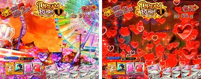ぱちんこ・フィーバー彼女、お借りします・（極）DREAM RUSH
