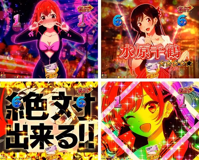 ぱちんこ・フィーバー彼女、お借りします・（極）DREAM RUSH