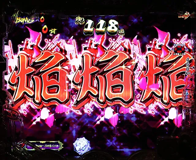 ぱちんこ・戦国無双・［超戦国RUSH武将乱舞］ST後半