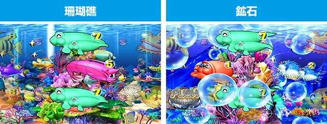 ぱちんこ・海物語3R3・主要演出