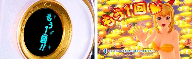 ぱちんこ・海物語3R3・保留連演出