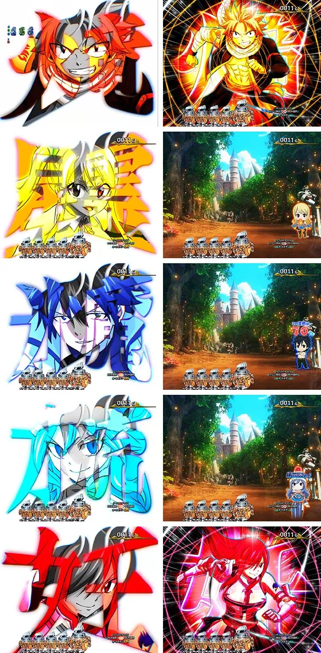 ぱちんこ・フェアリーテイル（FT）・演出カスタマイズ
