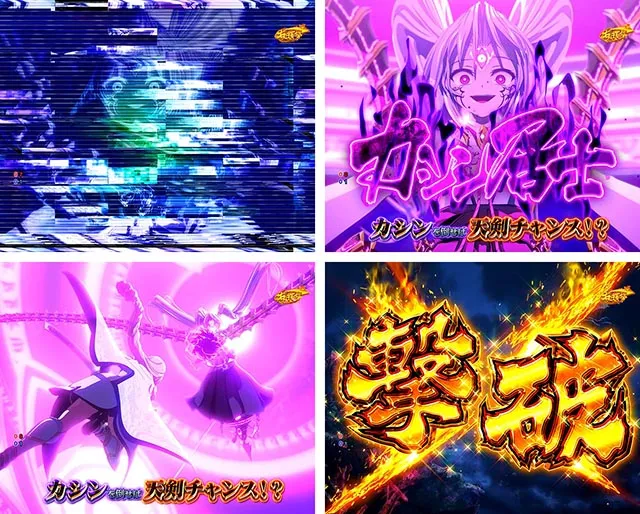 ぱちんこ・戦国乙女7終焉の関ヶ原・［モード共通］主要演出