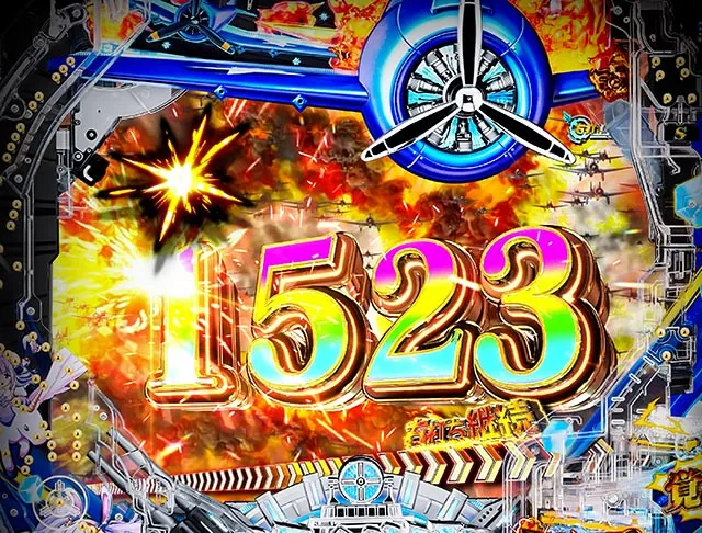 ぱちんこアズールレーンTHEANIMATION(アズレン)・覚醒BONUS
