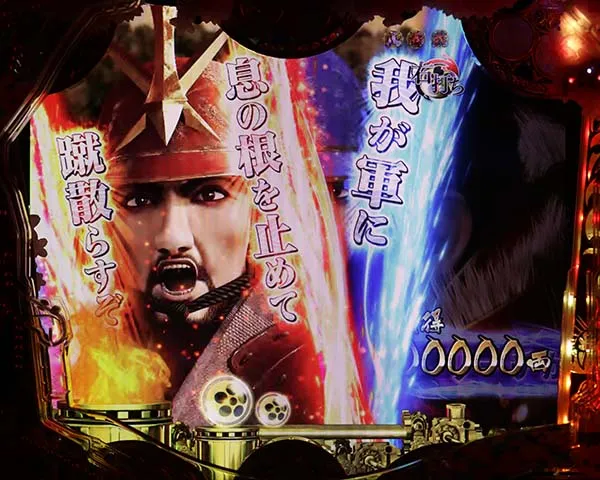 花の慶次漆黒確変一騎駆RUSH中予告信頼度・戦況カットイン演出