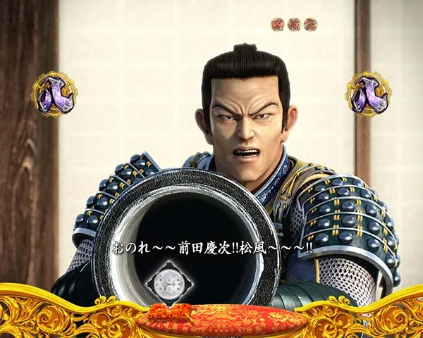 花の慶次漆黒通常時SPショートリーチ信頼度・黒部三左（小田原モード）