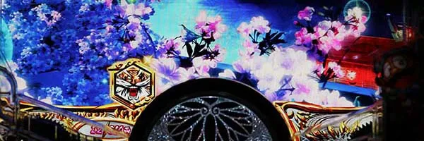 黄門ちゃま神盛先読み予告・期待度