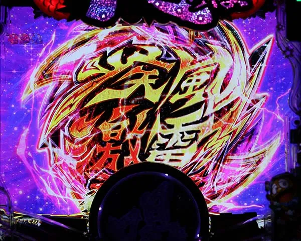 黄門ちゃま神盛先読み予告・期待度