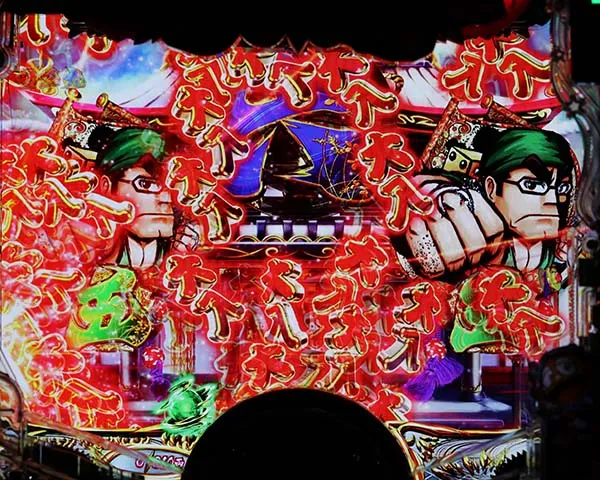 黄門ちゃま神盛リーチ後予告