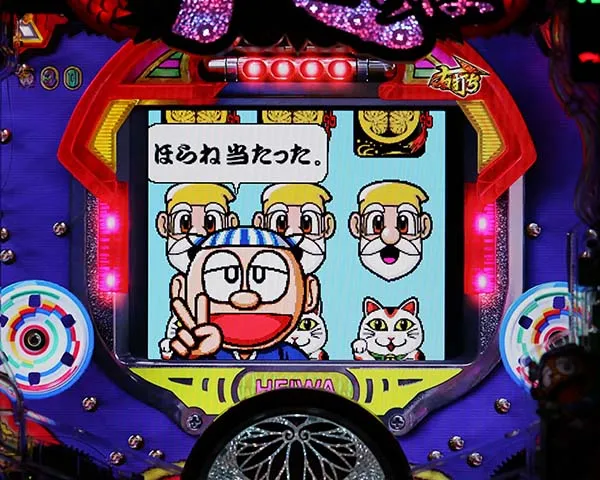 黄門ちゃま神盛SUPER神盛RUSH・コラボ演出