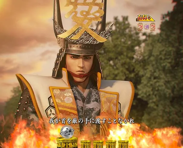 花の慶次X雲のかなたに99戦RUSH中リーチ・期待度