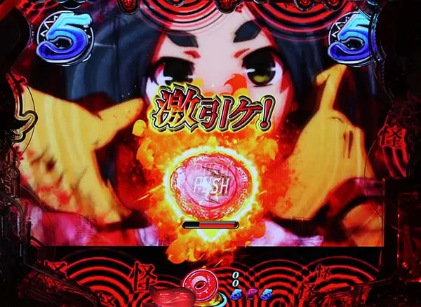 偽物語199怪異スーパーリーチ・期待度