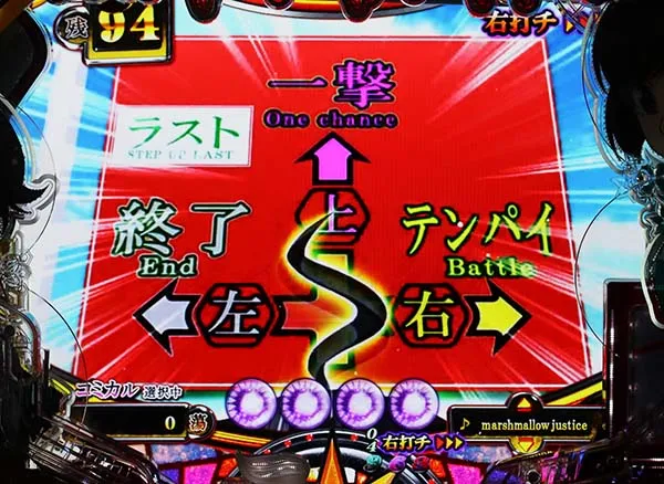 偽物語199特別ノ刻・予告・期待度