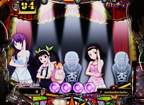 偽物語199特別ノ刻・予告・期待度