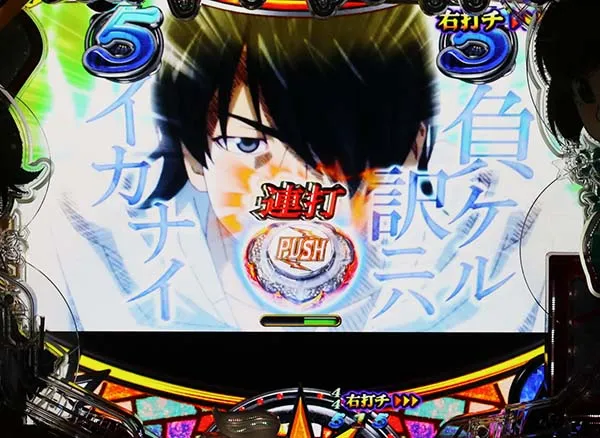 偽物語199コミカルST・私闘リーチ・期待度