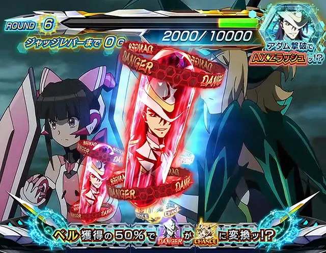 Lパチスロ戦姫絶唱シンフォギア 正義の歌（スマスロ）パチスロ・設定