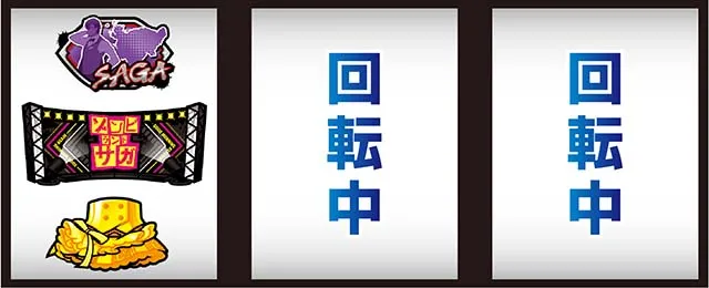 スロット ゾンビランドサガ（スマスロ）パチスロ・設定判別・天井