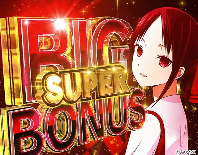 スマスロ『かぐや様は告らせたい』エクストラボーナスの期待枚数や初