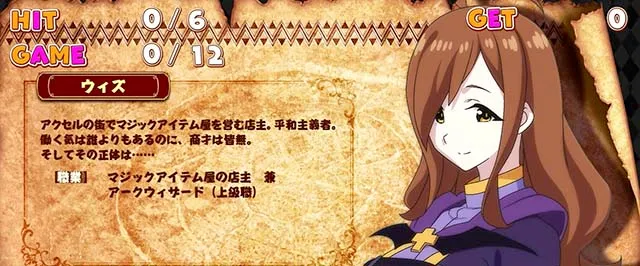 A-SLOT＋ この素晴らしい世界に祝福を！（スマスロ）パチスロ・設定