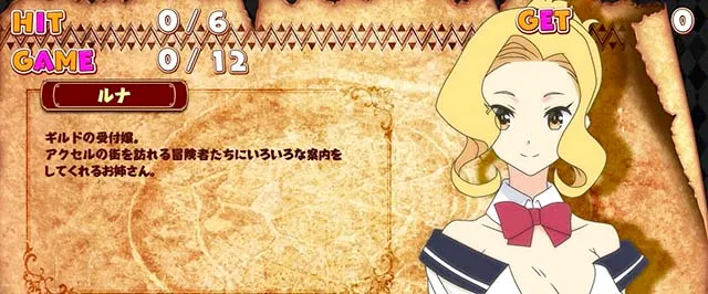 A-SLOT＋ この素晴らしい世界に祝福を！（スマスロ）パチスロ・設定