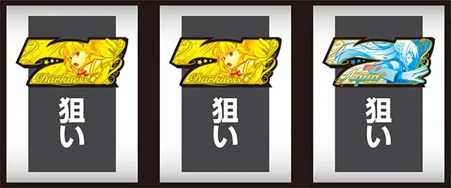 A-SLOT＋ この素晴らしい世界に祝福を！（スマスロ）パチスロ・設定