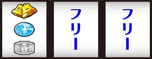 スマスロ頭文字D 2nd（パチスロ）設定判別・天井・ゾーン・解析・打ち