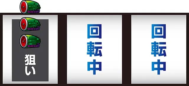 スマスロ頭文字D 2nd（パチスロ）設定判別・天井・ゾーン・解析・打ち