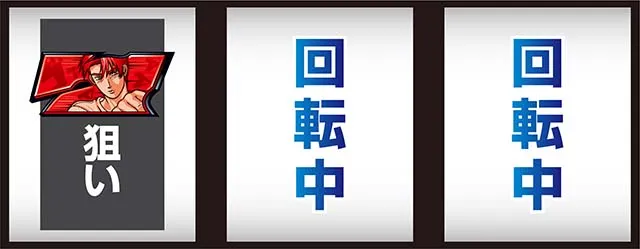 スマスロ頭文字D 2nd（パチスロ）設定判別・天井・ゾーン・解析・打ち
