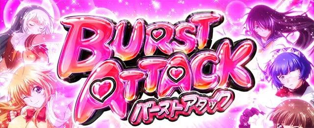 L 真・一騎当千（スマスロ）パチスロ｜設定判別・天井・ゾーン・解析