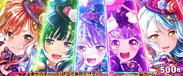 Lバンドリ！（スマスロ）パチスロ｜設定判別・天井・ゾーン・解析