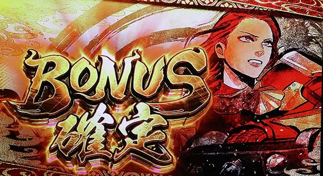 スマスロ モンスターハンターライズ（モンハンライズパチスロ）｜設定