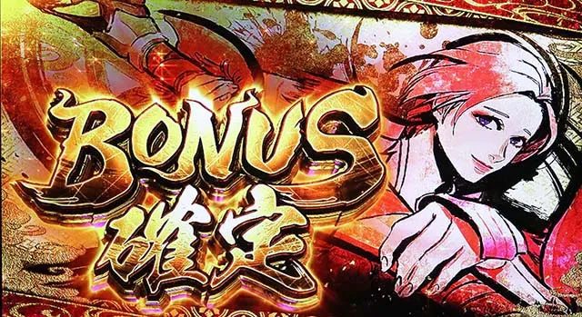 スマスロ モンスターハンターライズ（モンハンライズパチスロ）｜設定