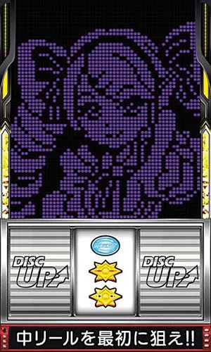 スマスロディスクアップ3 ULTRAREMIXの打ち方解説！通常時打ち方・ビタ