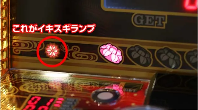 チバリヨ2プラス（スマスロ）パチスロ｜設定判別・天井・ゾーン・解析