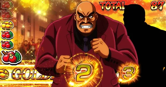 スマスロサラ金裏金太郎モードについて徹底網羅！裏金太郎モードの概要