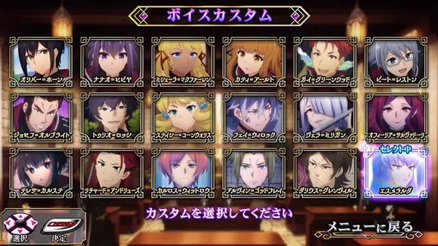 七つの魔剣が支配する（ななつま）スマスロ｜設定判別・天井・ゾーン