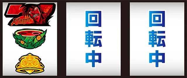 回胴黙示録カイジ 狂宴（スマスロ）パチスロ｜設定判別・天井・ゾーン