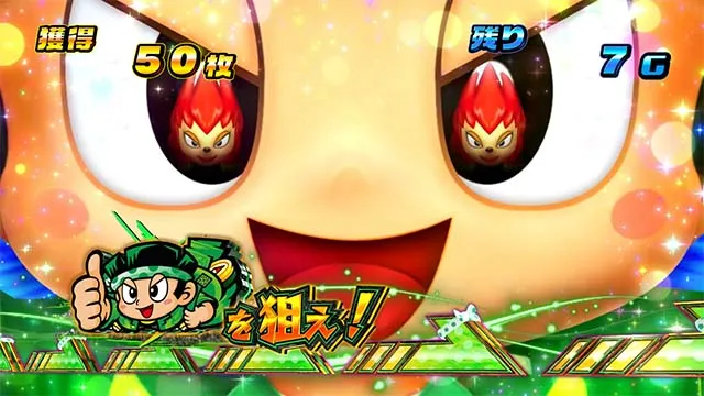 スマスロ 緑ドン VIVA!情熱南米編 REVIVAL（パチスロ）設定判別・天井