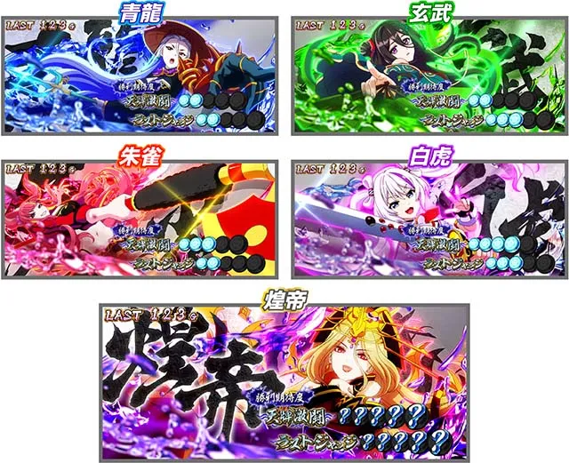 スマスロ麻雀物語』マシロスナイプや煌帝勝利時の恩恵など初打ち