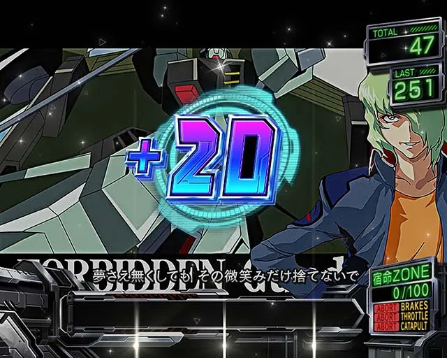 スマスロ『ガンダムSEED』上位ATの期待枚数や宿命ゾーン、ラクス