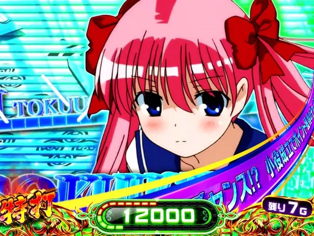 L咲-Saki- 頂上決戦（スマスロ）パチスロ｜設定判別・天井・ゾーン