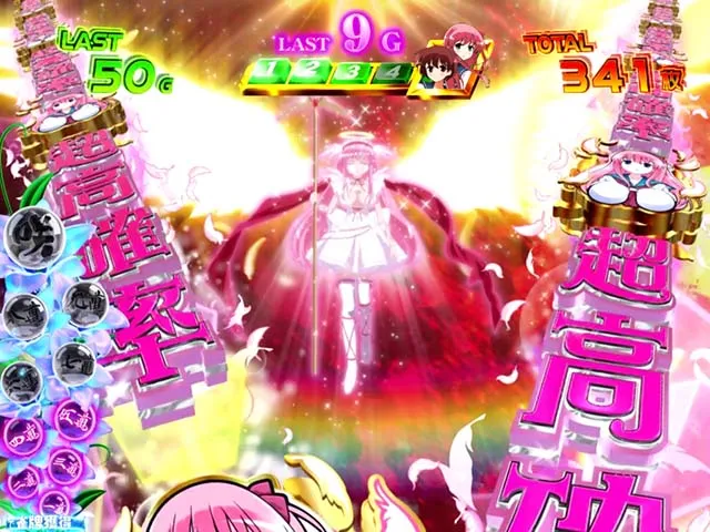 L咲-Saki- 頂上決戦（スマスロ）パチスロ｜設定判別・天井・ゾーン