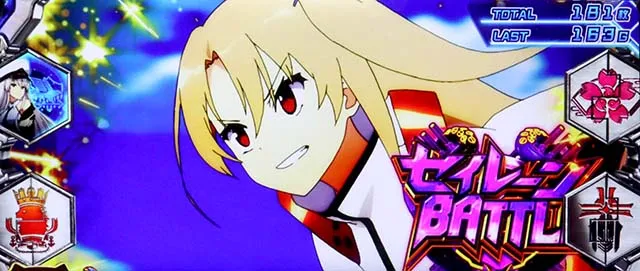 L アズールレーン THE ANIMATION（アズレンスマスロ）パチスロ｜設定