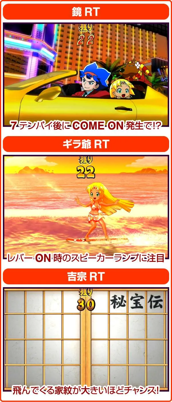 クレアの秘宝伝2 ～眠りの塔とめざめの石～ - パチスロ - | 設定判別