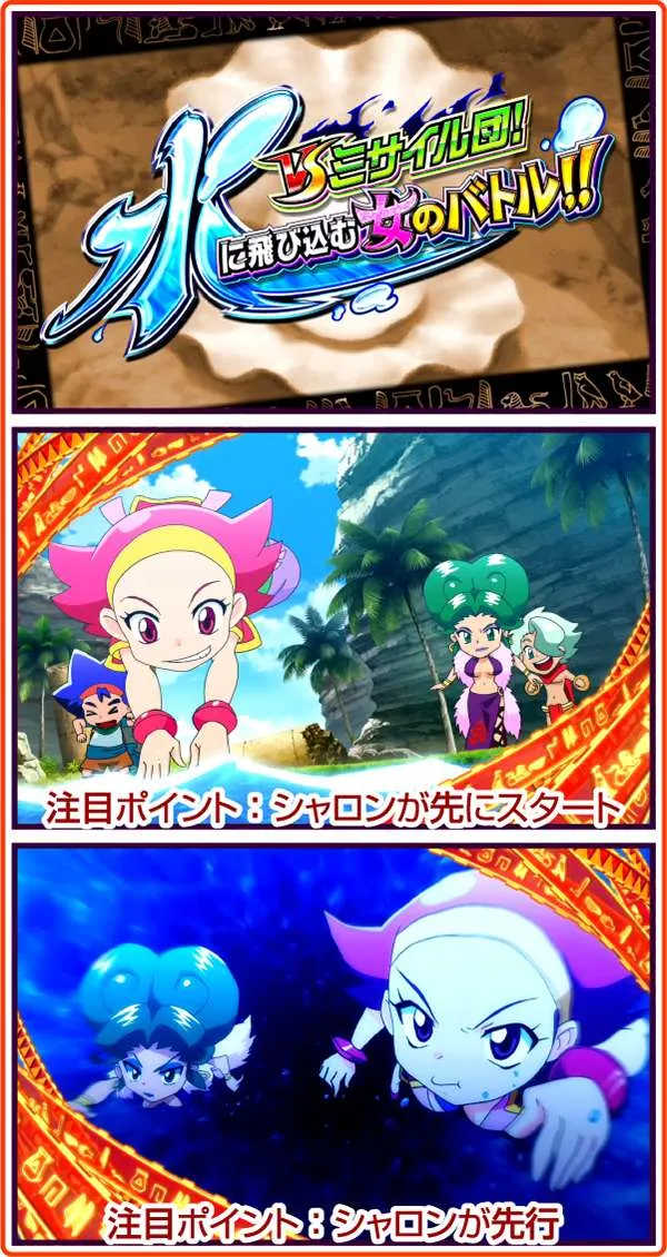 クレアの秘宝伝2 ～眠りの塔とめざめの石～ - パチスロ - | 設定判別