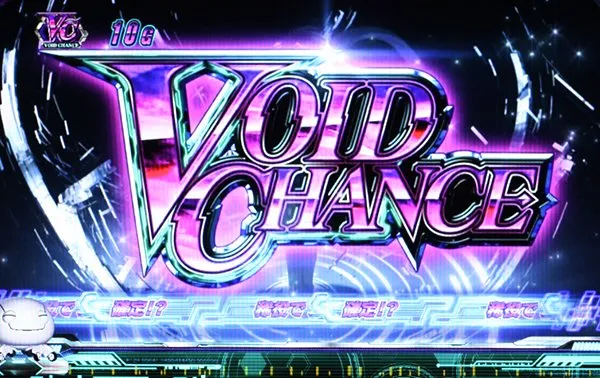 SLOTギルティクラウン（ギルクラ）パチスロ｜設定判別・天井・ゾーン